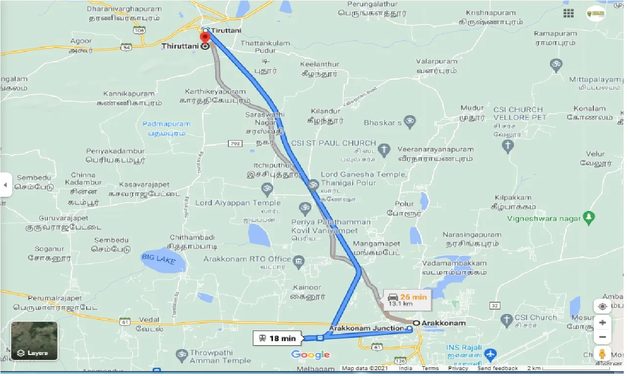arakkonam-to-tiruttani-round-trip