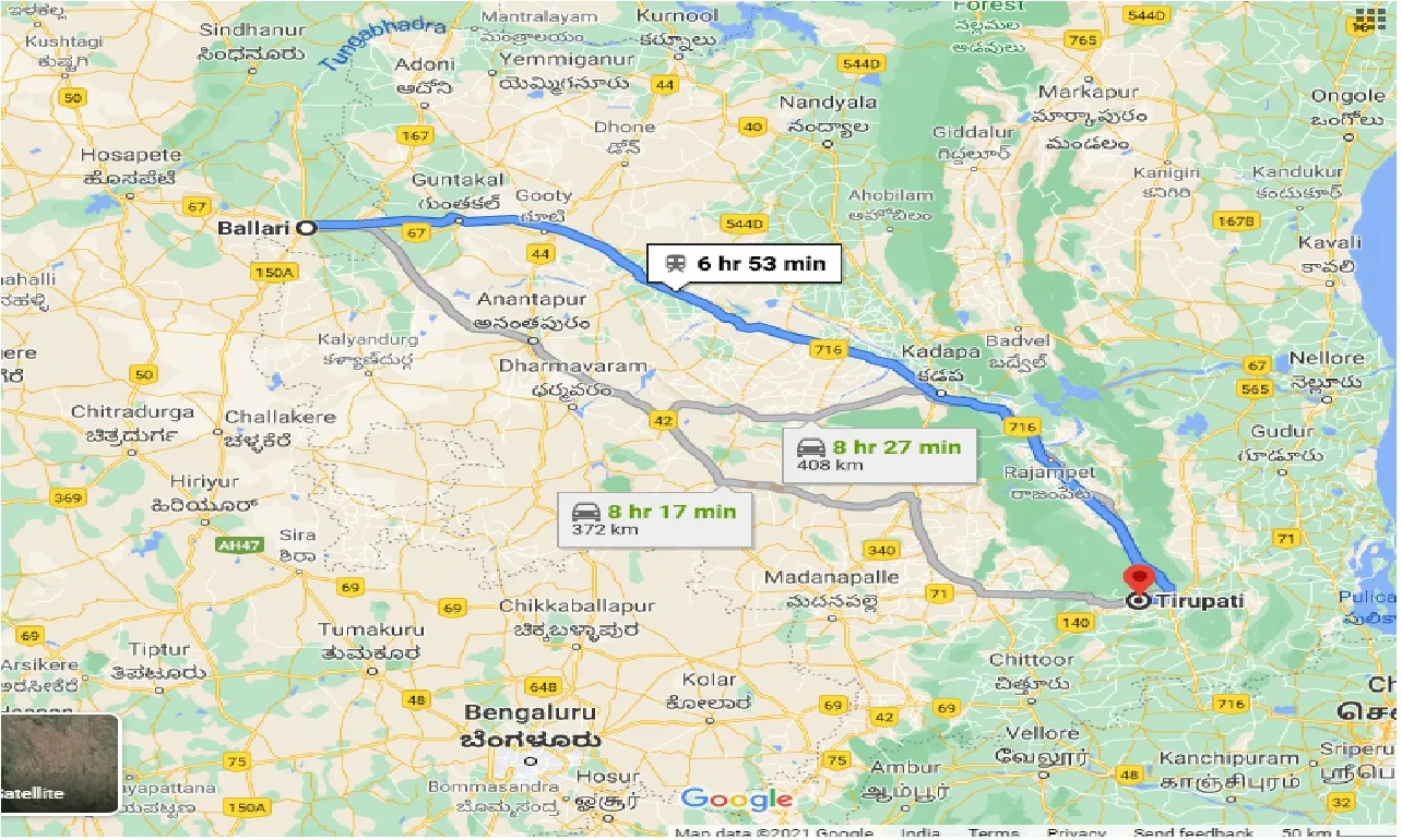 ballari-to-tirupati-taxi