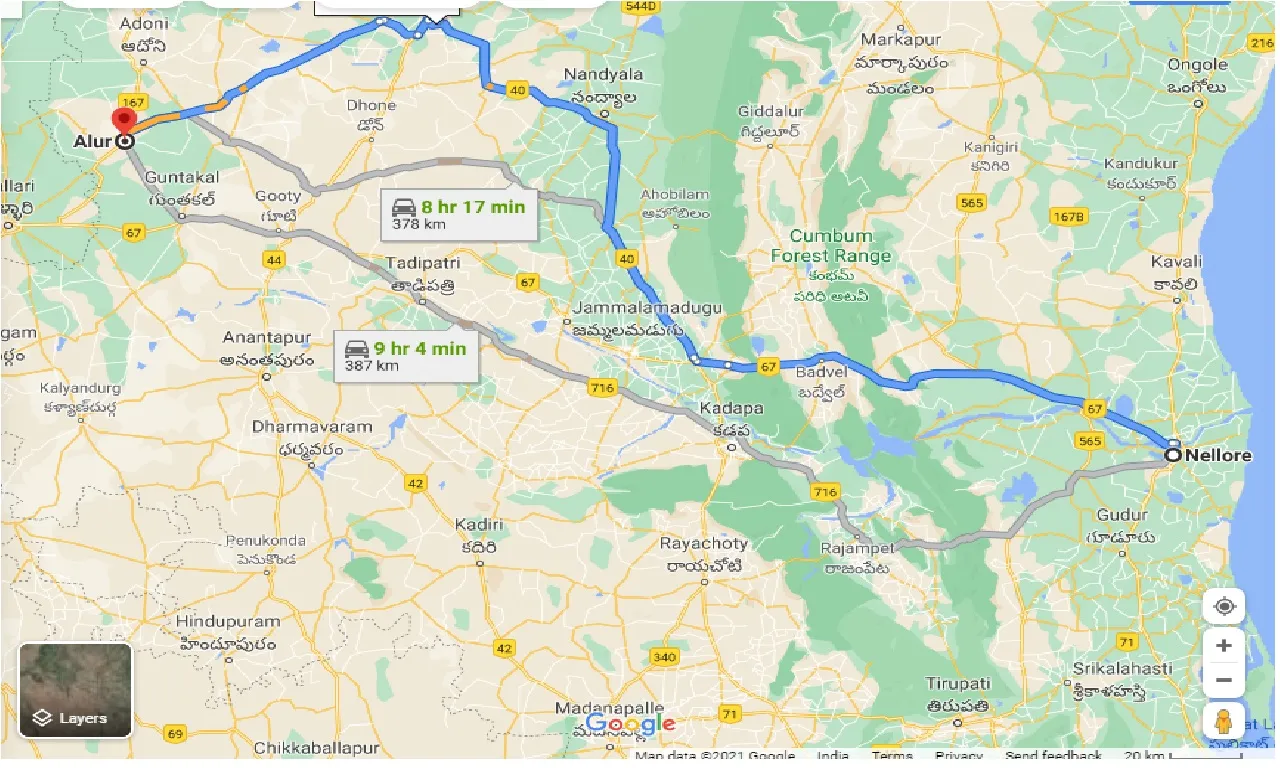 nellore-to-alur-one-way