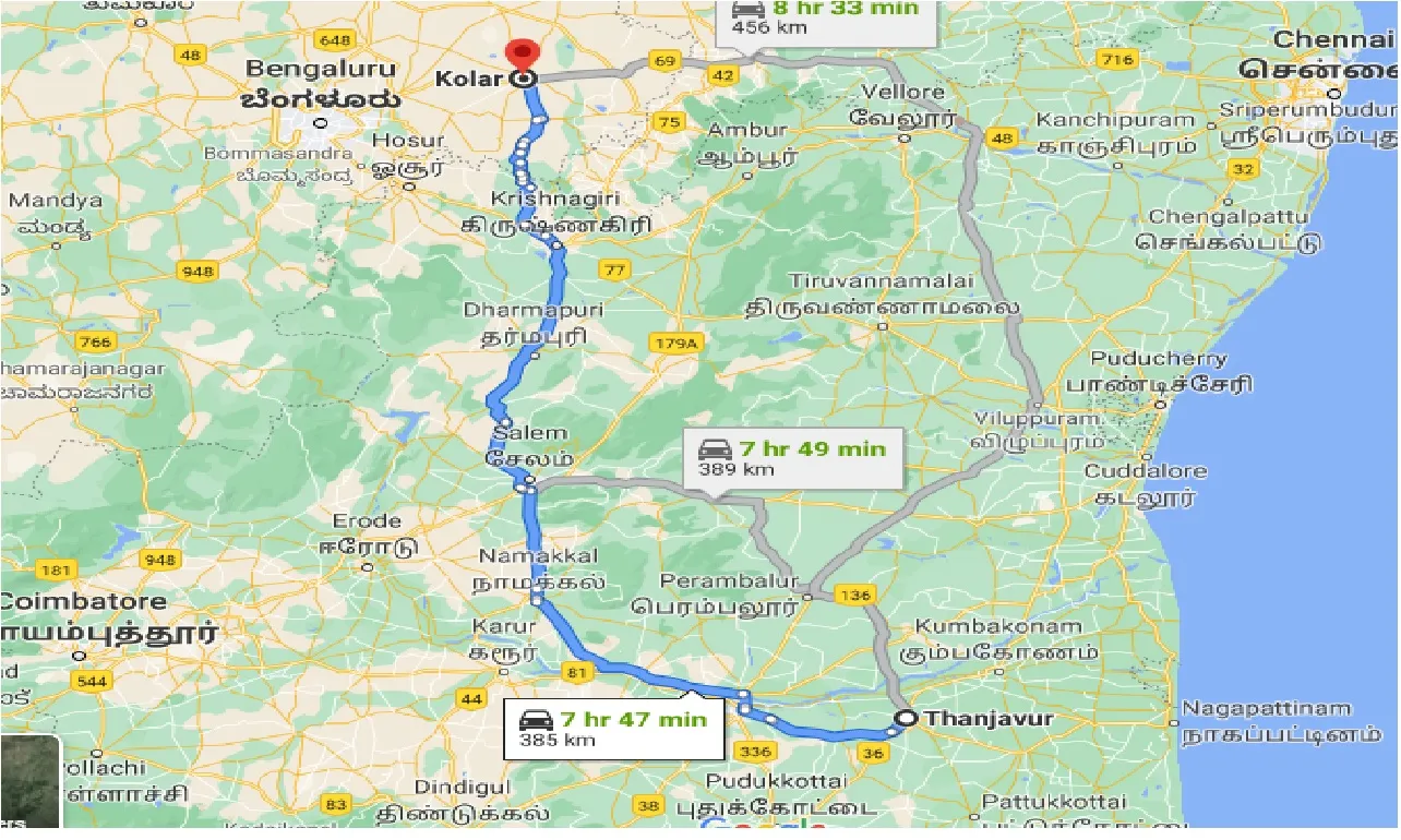 thanjavur-to-kolar-taxi