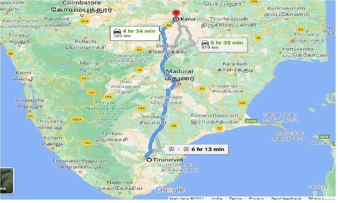 tirunelveli-to-karur-one-way