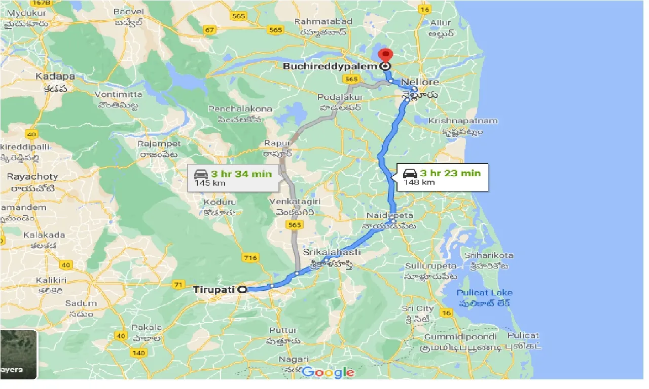 tirupati-to-buchireddypalem-one-way