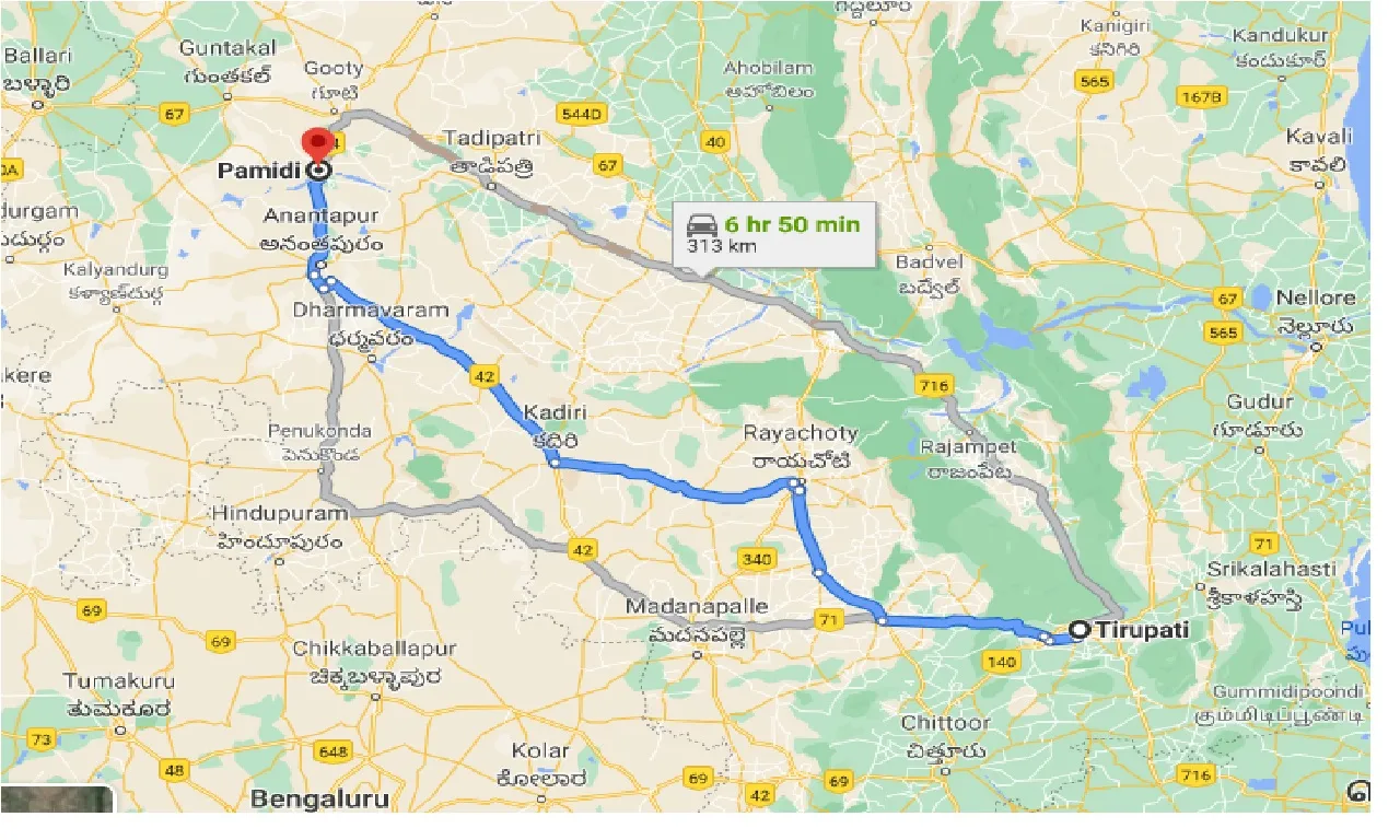tirupati-to-pamidi-one-way