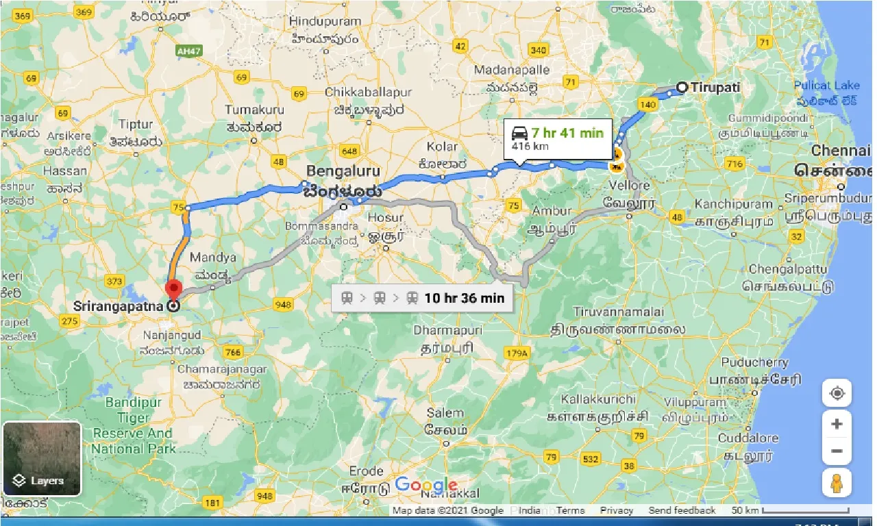 tirupati-to-srirangapatna-one-way