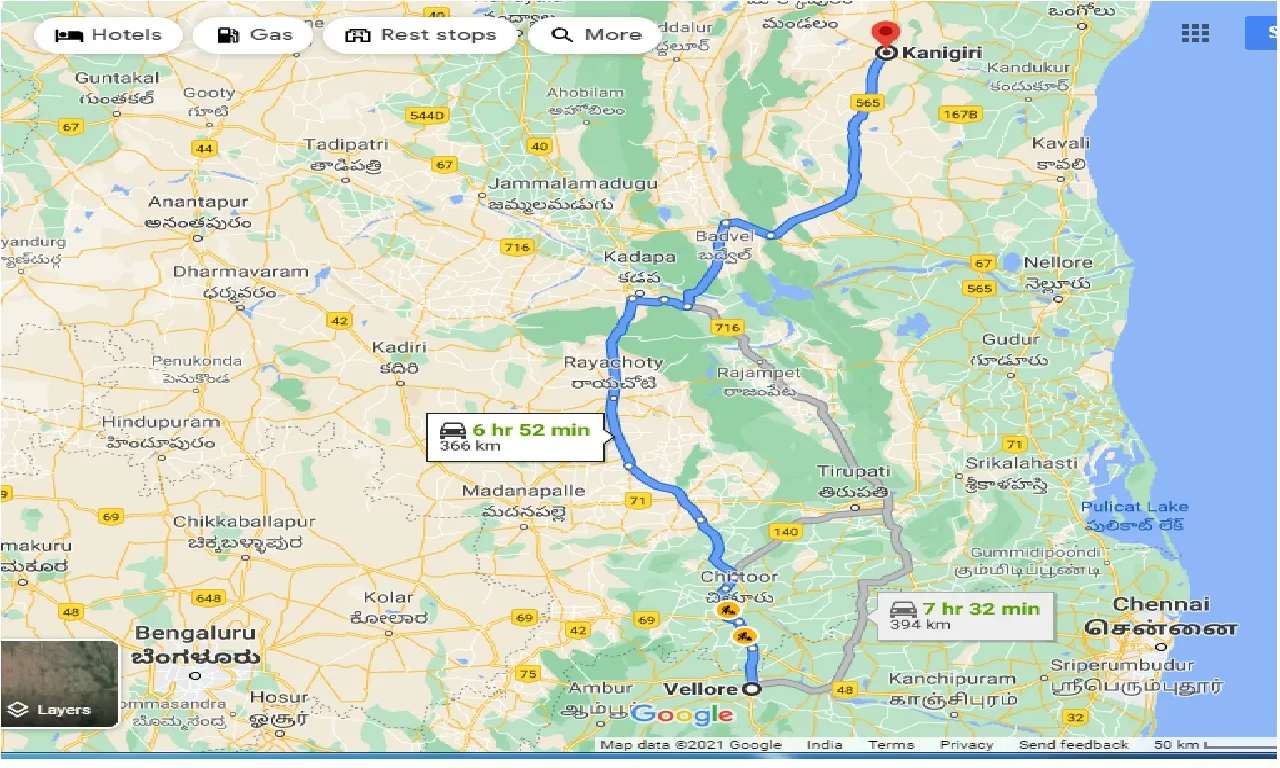 vellore-to-kanigiri-one-way