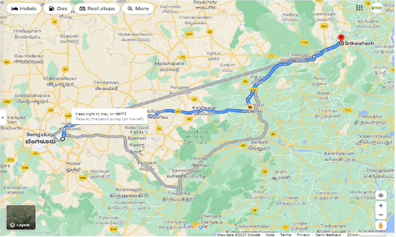 whitefield-to-srikalahasti-one-way